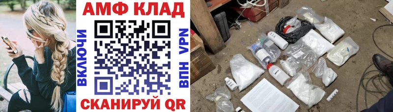hydra ТОР  Цоци-Юрт  Амфетамин 97%  где купить наркоту 