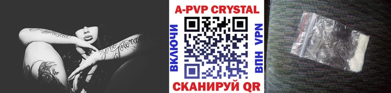 A PVP СК  маркетплейс официальный сайт  Цоци-Юрт 
