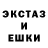 Псилоцибиновые грибы ЛСД StarShart Star