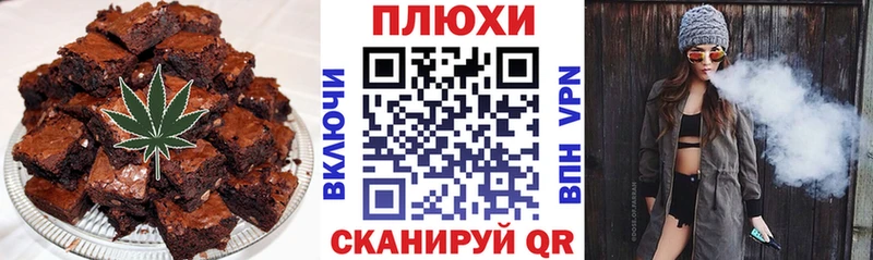 Canna-Cookies конопля  Цоци-Юрт 