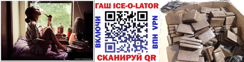 ГАШ 40% ТГК  darknet официальный сайт  Цоци-Юрт 