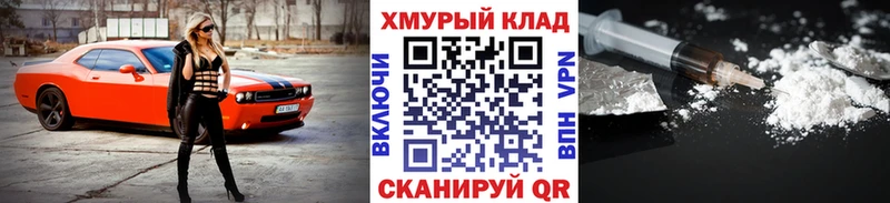 ГЕРОИН VHQ  купить наркоту  Цоци-Юрт 