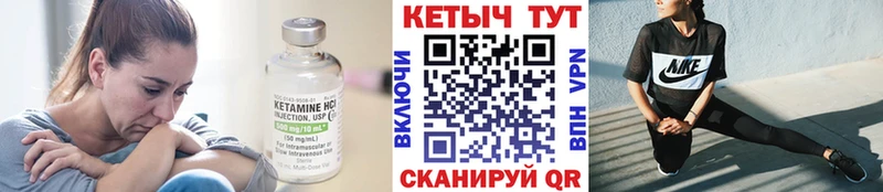 Кетамин VHQ hydra tor Цоци-Юрт купить