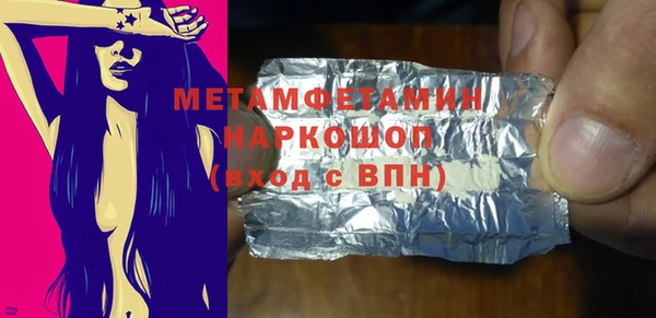 кокаин VHQ Михайлов