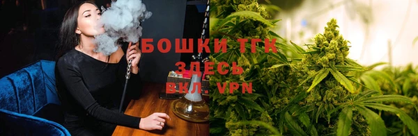 мяу мяу кристалл Михайловка