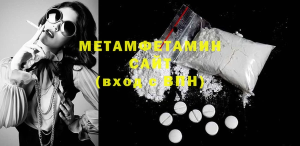 мяу мяу кристалл Михайловка