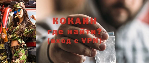 дурь Михайловск