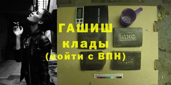 кокаин VHQ Михайлов