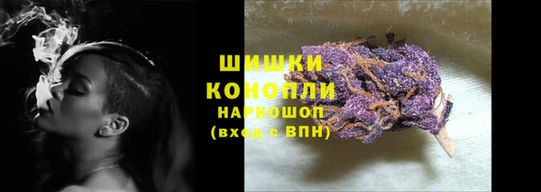 мяу мяу кристалл Михайловка