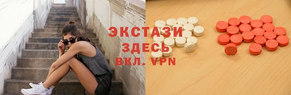 мяу мяу кристалл Михайловка