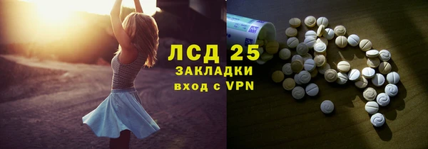 мяу мяу кристалл Михайловка