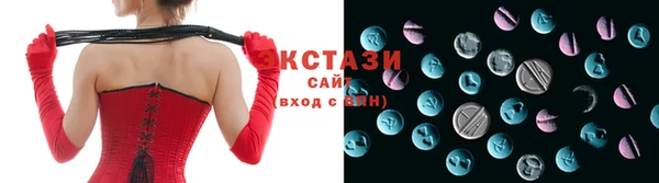 мяу мяу кристалл Михайловка