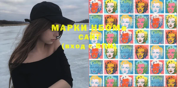 мяу мяу кристалл Михайловка