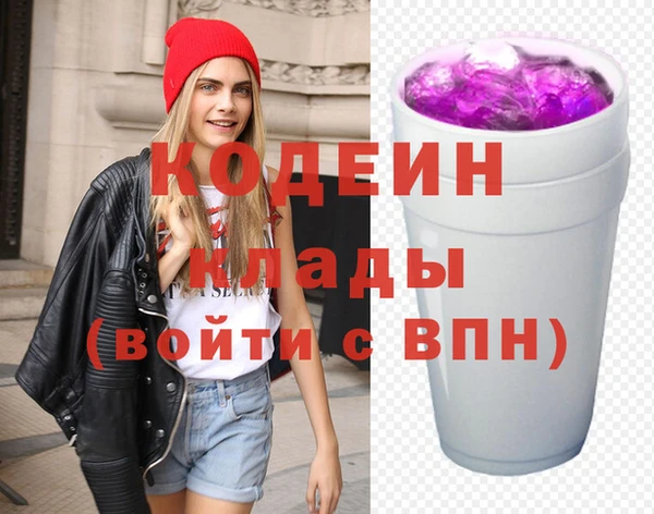 кокаин VHQ Фурманов