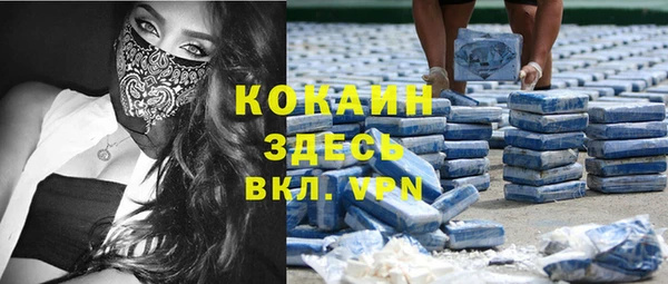мяу мяу кристалл Михайловка