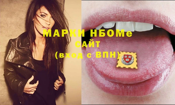 кокаин VHQ Михайлов