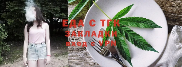 мяу мяу кристалл Михайловка