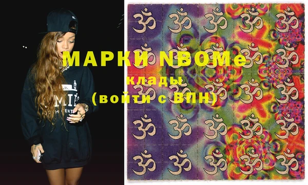 мяу мяу кристалл Михайловка