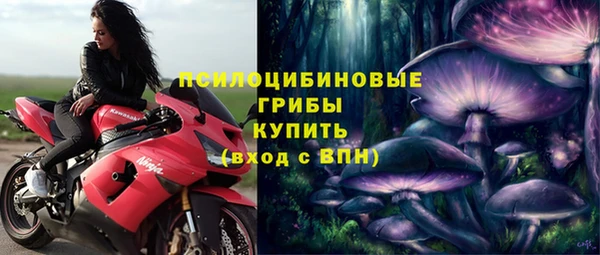мяу мяу кристалл Михайловка