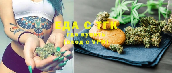 мяу мяу кристалл Михайловка