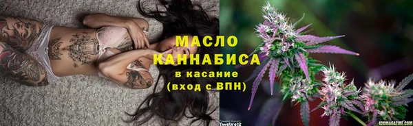 мяу мяу кристалл Михайловка
