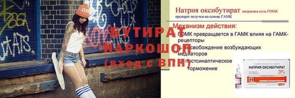 дурь Михайловск