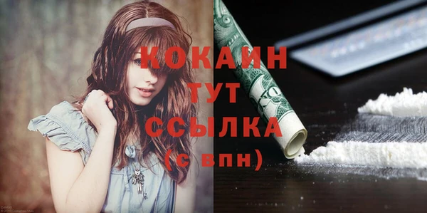 мяу мяу кристалл Михайловка