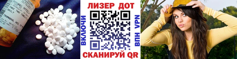 Лсд 25 экстази кислота  Цоци-Юрт 