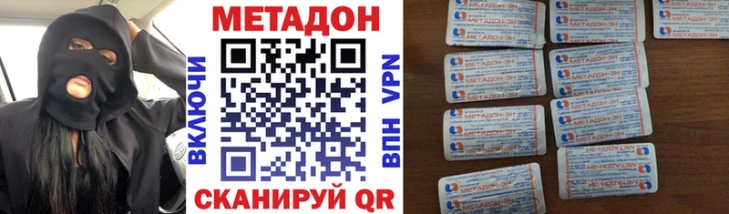 Метадон кристалл  ссылка на мегу как зайти  Цоци-Юрт  как найти закладки 
