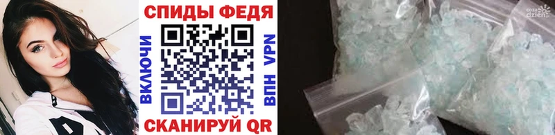 МЕТАМФЕТАМИН кристалл  купить наркотик  Цоци-Юрт 