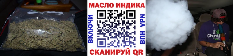 Дистиллят ТГК THC oil  OMG как зайти  Цоци-Юрт 